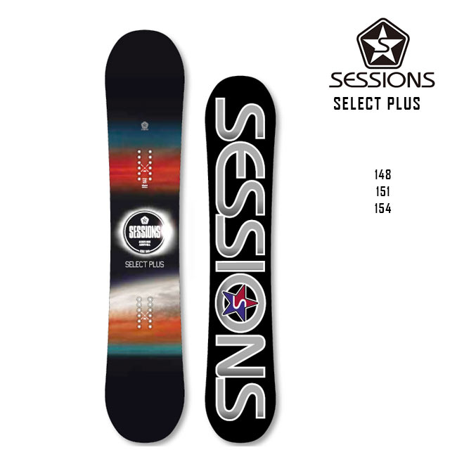 sessions スノーボード板のみ　サイズ155cm
