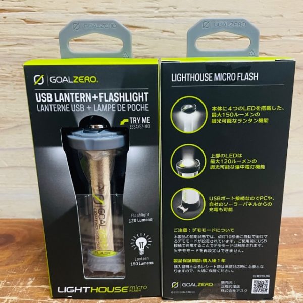 Goal Zero社製の小型LEDランタン「Lighthouse Micro Flash」の、日本 
