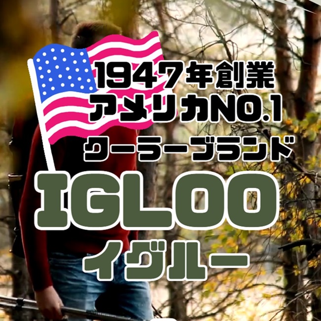 Snow Peak - igloo イグルー メタルジャグ レア 美品 ※コック付き　再出品 31394(YE) IGLOO ウォータージャグ 1個 イグルー 【通販モノタロウ】