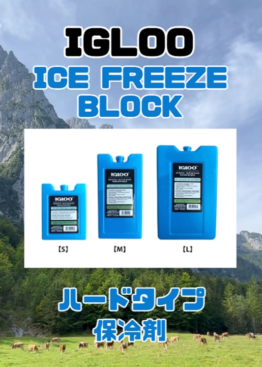 Snow Peak - igloo イグルー メタルジャグ レア 美品 ※コック付き　再出品 igloo ウォータージャグ 水筒 54オンス ハイブリッドジャグ 1.6L