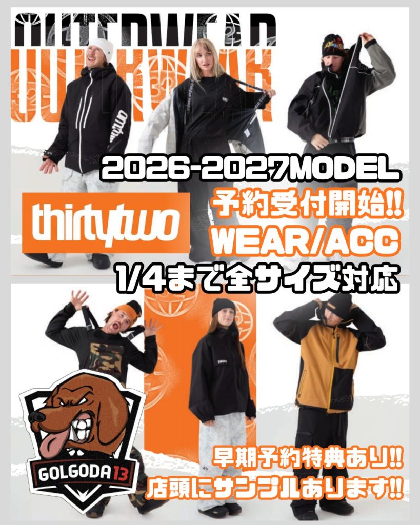キャンペーン期間用　　thirtytwo ☆2026-2027 THIRTYTWO予約開始!!☆ - スノーボード GOLGODA ゴルゴダ