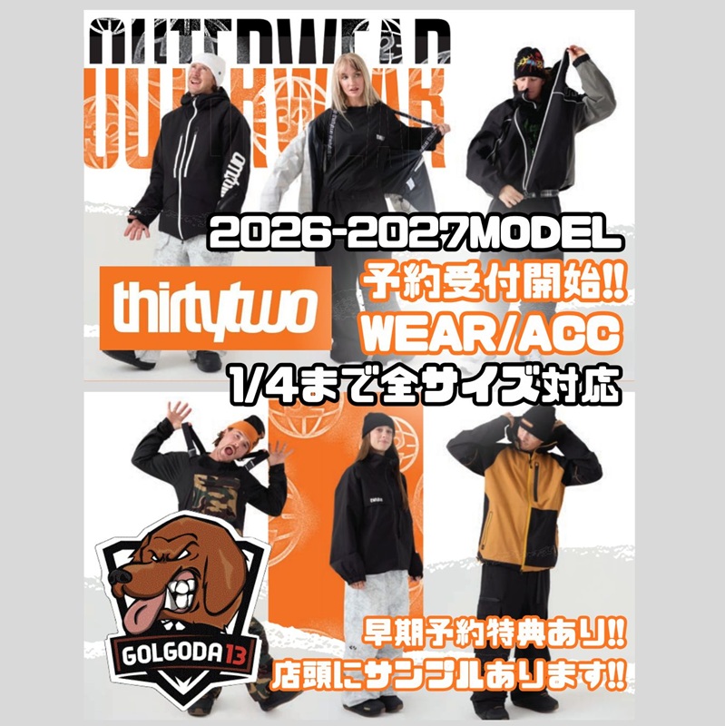キャンペーン期間用　　thirtytwo ☆2026-2027 THIRTYTWO予約開始!!☆ - スノーボード GOLGODA ゴルゴダ